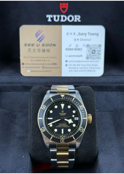 二手 ▶️ TUDOR 帝舵表 BLACK BAY S&G ◀️ M79733N 2021年錶 (41mm)
